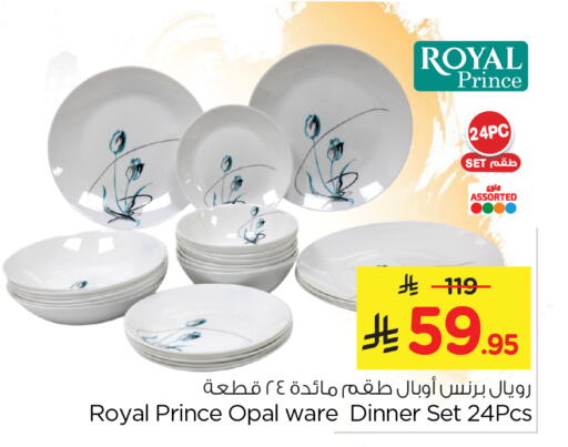 Dining & Serving in Nesto, Saudi Arabia Offers - Saudi Arabia available at Nesto in KSA, Saudi Arabia, Saudi - Al Khobar