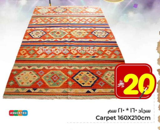 available at Hyper Al Wafa in KSA, Saudi Arabia, Saudi - Jeddah