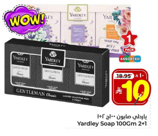 YARDLEY available at Hyper Al Wafa in KSA, Saudi Arabia, Saudi - Riyadh