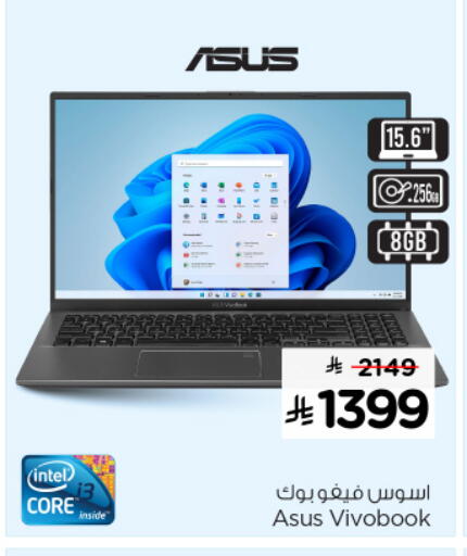 Computer & Laptop in Nesto, Saudi Arabia Offers - Saudi Arabia ASUS Laptop available at Nesto in KSA, Saudi Arabia, Saudi - Buraidah