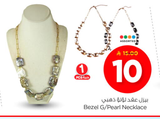 Accessories - Fashion in Nesto, Saudi Arabia Offers - Saudi Arabia available at Nesto in KSA, Saudi Arabia, Saudi - Riyadh