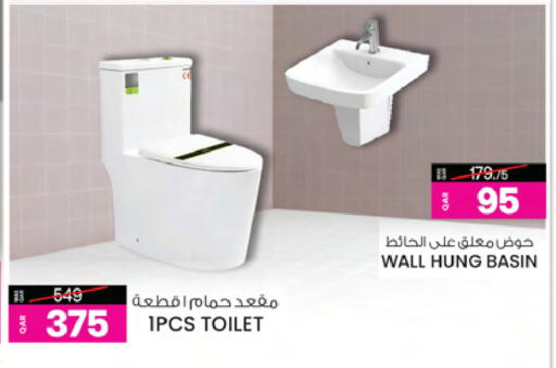 Home Fixtures & Fittings in Ansar Gallery, Qatar Offers - Qatar available at Ansar Gallery in Qatar - Al Shamal