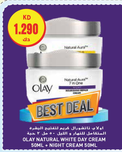 OLAY Face Cream available at Grand Hyper in Kuwait - Jahra Governorate