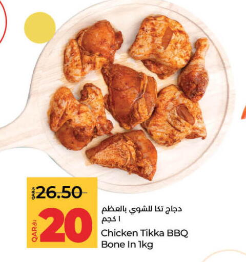available at LuLu Hypermarket in Qatar - Al Rayyan