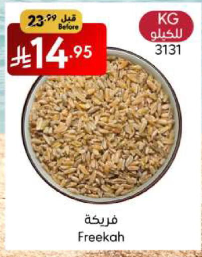 available at Manuel Market in KSA, Saudi Arabia, Saudi - Jeddah