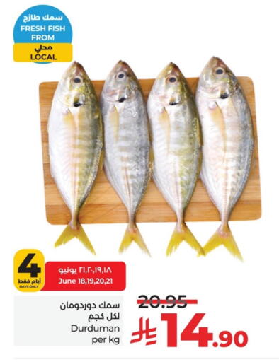 available at LULU Hypermarket in KSA, Saudi Arabia, Saudi - Al Khobar