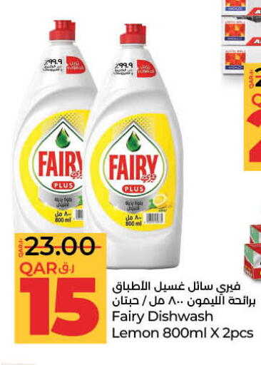 Dishwasher in LuLu Hypermarket, Qatar Offers - Qatar FAIRY available at LuLu Hypermarket in Qatar - Al-Shahaniya