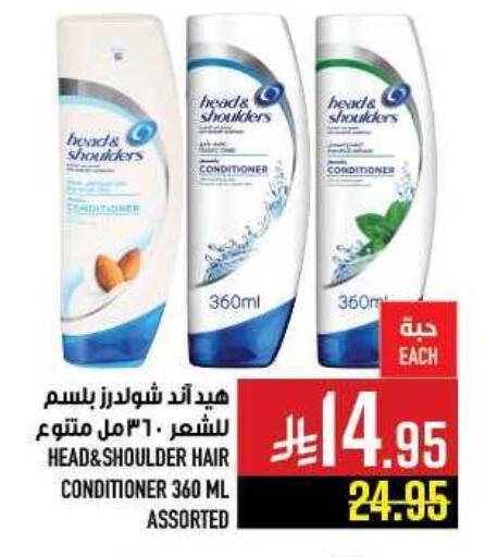 HEAD & SHOULDERS Shampoo / Conditioner available at Abraj Hypermarket in KSA, Saudi Arabia, Saudi - Mecca