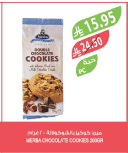 available at Farm  in KSA, Saudi Arabia, Saudi - Yanbu