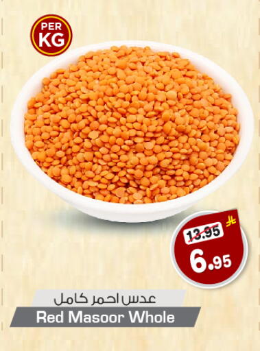 Pulses, Beans & Grains in Nesto, Saudi Arabia Offers - Saudi Arabia available at Nesto in KSA, Saudi Arabia, Saudi - Riyadh