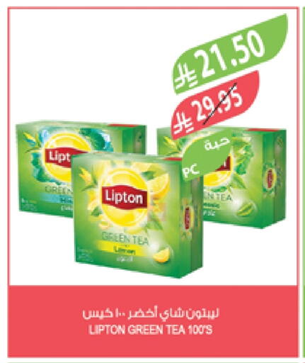 Lipton Green Tea Bag available at Farm  in KSA, Saudi Arabia, Saudi - Al Khobar