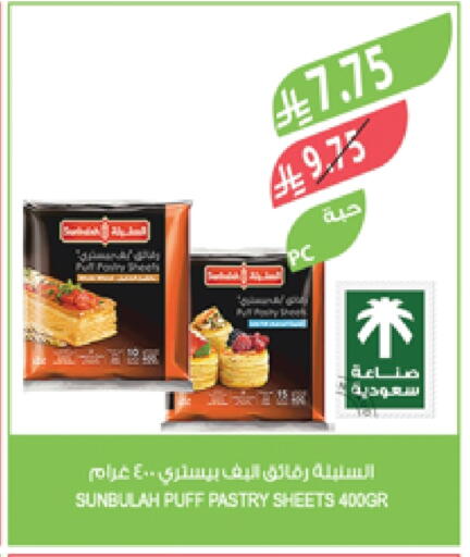 available at Farm  in KSA, Saudi Arabia, Saudi - Khafji