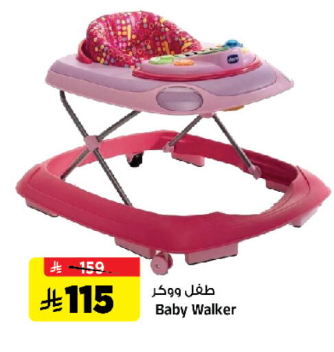 available at Al Madina Hypermarket in KSA, Saudi Arabia, Saudi - Riyadh