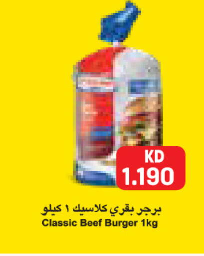 Chicken Burger available at Grand Hyper in Kuwait - Jahra Governorate