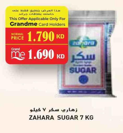 available at جراند كوستو in الكويت - محافظة الأحمدي