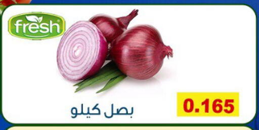 Onion available at Fahd Al Ahmad Cooperative Society in Kuwait - Ahmadi Governorate