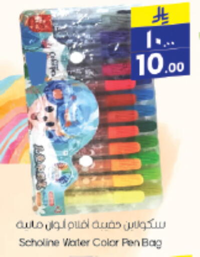 available at City Flower in KSA, Saudi Arabia, Saudi - Hail