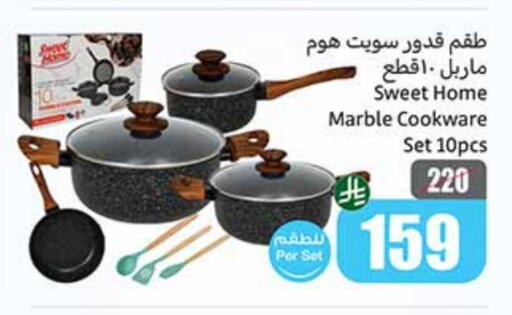 Cookware in Othaim Markets, Saudi Arabia Offers - Saudi Arabia available at Othaim Markets in KSA, Saudi Arabia, Saudi - Wadi ad Dawasir