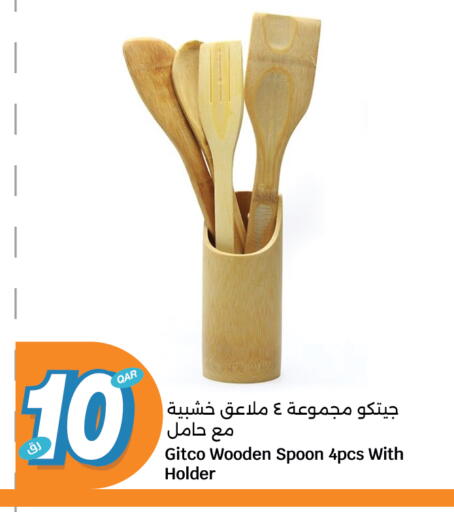 الأساسيات المنزلية in سيتي هايبرماركت, قطر Offers - قطر available at سيتي هايبرماركت in قطر - الوكرة