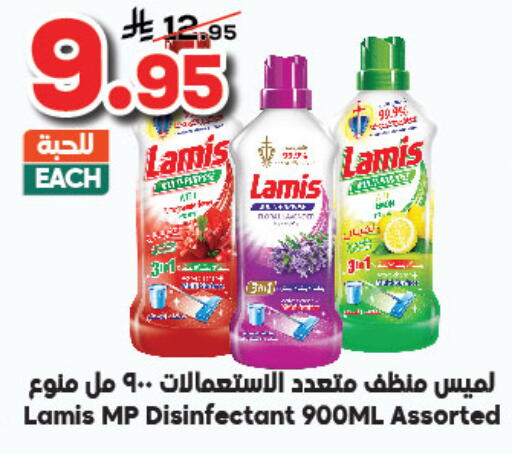 available at Dukan in KSA, Saudi Arabia, Saudi - Medina