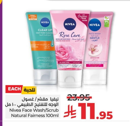 Nivea Face Wash available at LULU Hypermarket in KSA, Saudi Arabia, Saudi - Hafar Al Batin