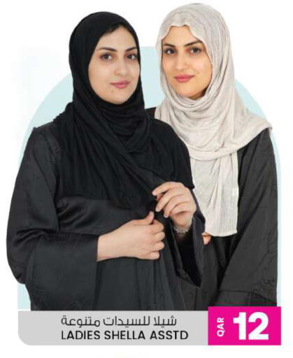 available at Ansar Gallery in Qatar - Doha