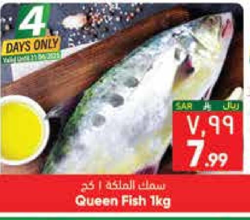 available at City Flower in KSA, Saudi Arabia, Saudi - Jubail