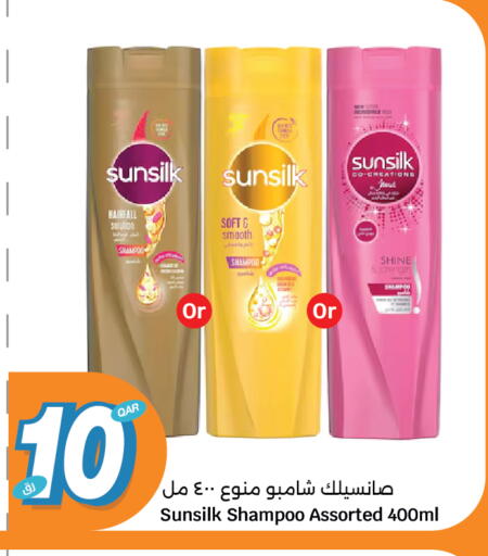 SUNSILK Shampoo / Conditioner available at City Hypermarket in Qatar - Al Shamal