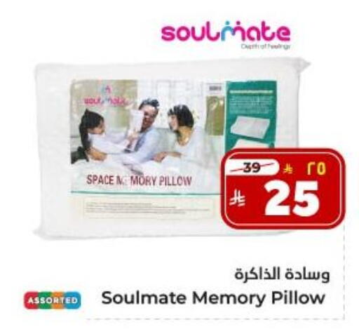 available at Hyper Al Wafa in KSA, Saudi Arabia, Saudi - Dammam