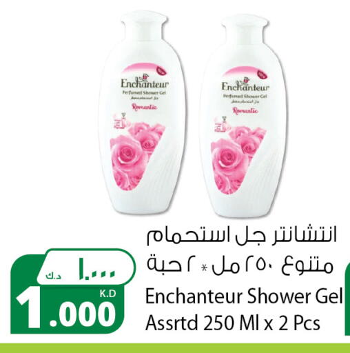 available at Agricultural Food Products Co. in Kuwait - Ahmadi Governorate