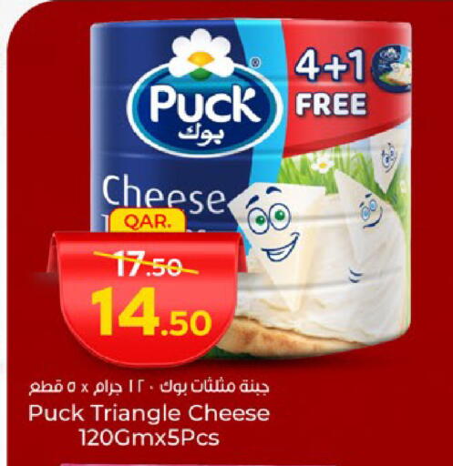 PUCK Triangle Cheese available at Paris Hypermarket in Qatar - Al-Shahaniya