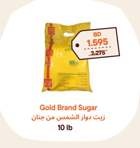 JENAN available at Talabat Mart in Bahrain
