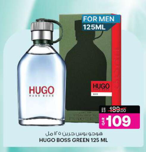 BOSS available at Ansar Gallery in Qatar - Doha