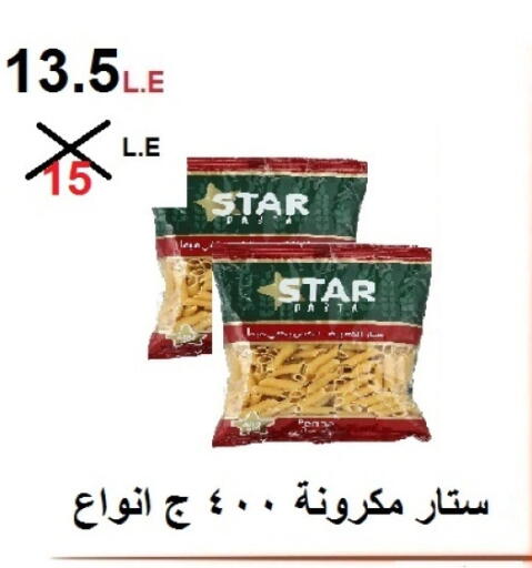 Pasta available at Hyper Meeza Egypt  in Egypt - Cairo