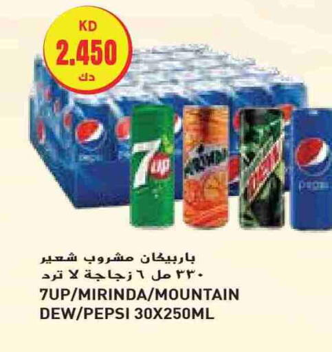 BARBICAN available at Grand Costo in Kuwait - Ahmadi Governorate