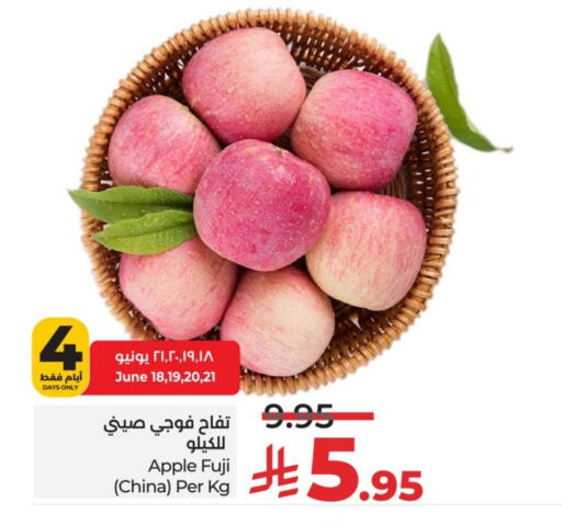 Apples from China available at LULU Hypermarket in KSA, Saudi Arabia, Saudi - Hail