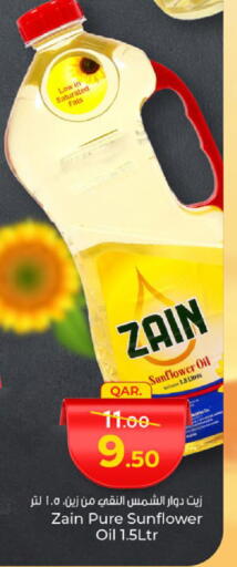 زيوت و سمن in باريس هايبرماركت, قطر Offers - قطر زين زيت دوار الشمس available at باريس هايبرماركت in قطر - الريان