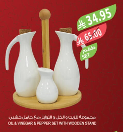 Pepper available at Farm  in KSA, Saudi Arabia, Saudi - Arar
