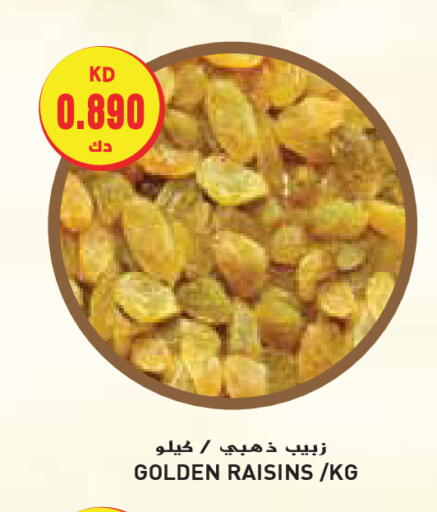available at جراند هايبر in الكويت - محافظة الجهراء