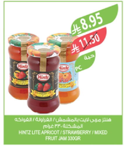 Jam available at Farm  in KSA, Saudi Arabia, Saudi - Khafji