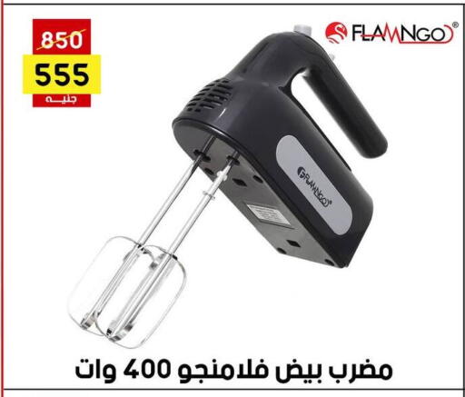 available at جراب الحاوى in Egypt - القاهرة