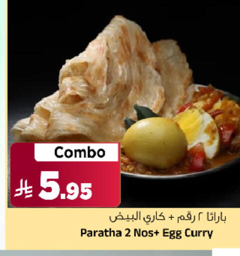 available at Al Madina Hypermarket in KSA, Saudi Arabia, Saudi - Riyadh