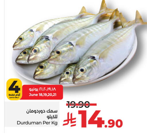 available at LULU Hypermarket in KSA, Saudi Arabia, Saudi - Unayzah