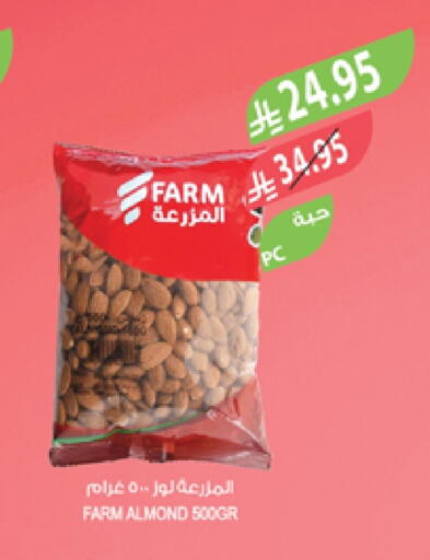 available at Farm  in KSA, Saudi Arabia, Saudi - Al Khobar
