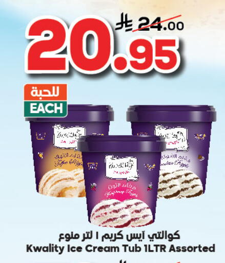 available at Dukan in KSA, Saudi Arabia, Saudi - Medina