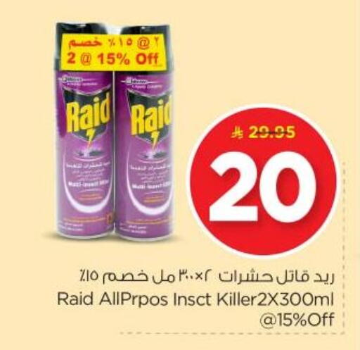 Insect Repellent in Nesto, Saudi Arabia Offers - Saudi Arabia RAID available at Nesto in KSA, Saudi Arabia, Saudi - Buraidah