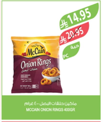 Onion available at Farm  in KSA, Saudi Arabia, Saudi - Al-Kharj