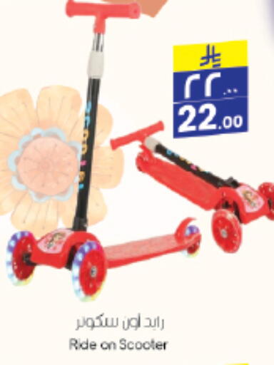 available at City Flower in KSA, Saudi Arabia, Saudi - Hail