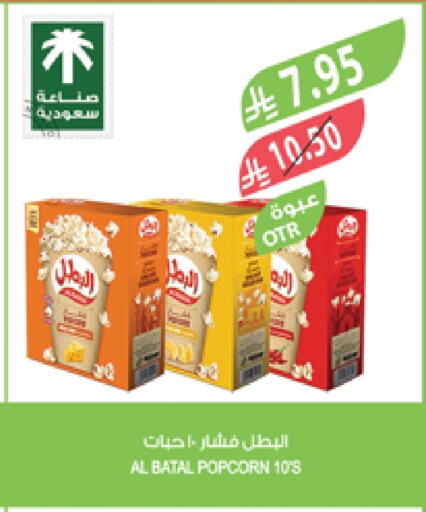 available at Farm  in KSA, Saudi Arabia, Saudi - Qatif