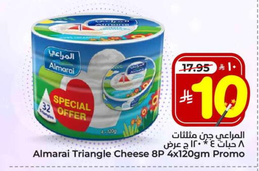 المراعي جبنة مثلثات available at Hyper Al Wafa in KSA, Saudi Arabia, Saudi - Riyadh